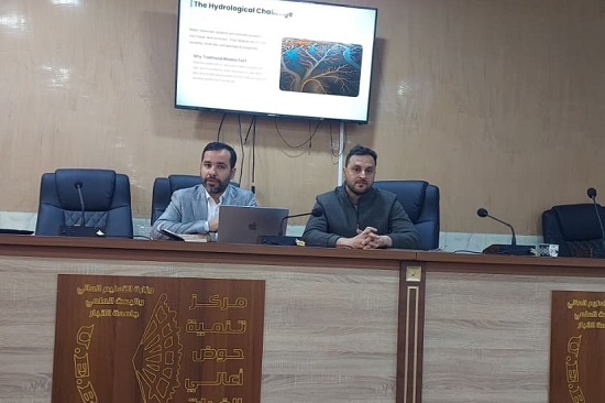Le Centre du Haut Euphrate organise un atelier sur les applications de l'intelligence artificielle dans l'ingénierie des ressources en eau.